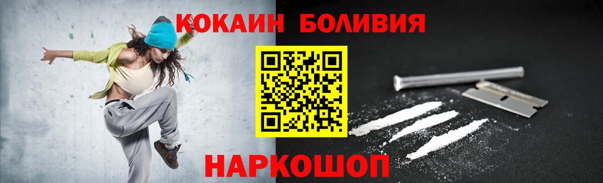 КОКАИН Columbia  Вход с VPN  Люберцы 