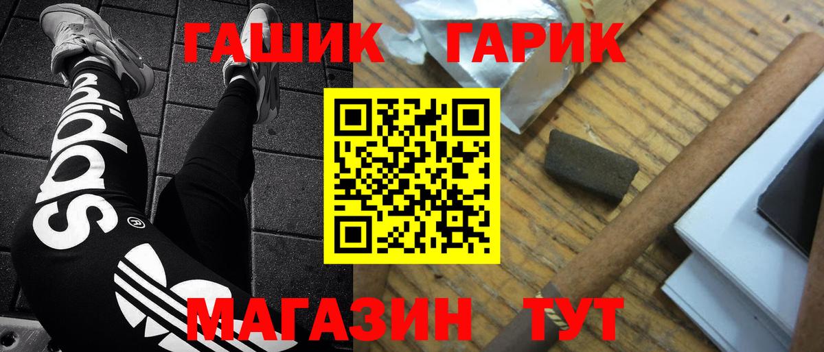 Галлюциногенные грибы Люберцы
