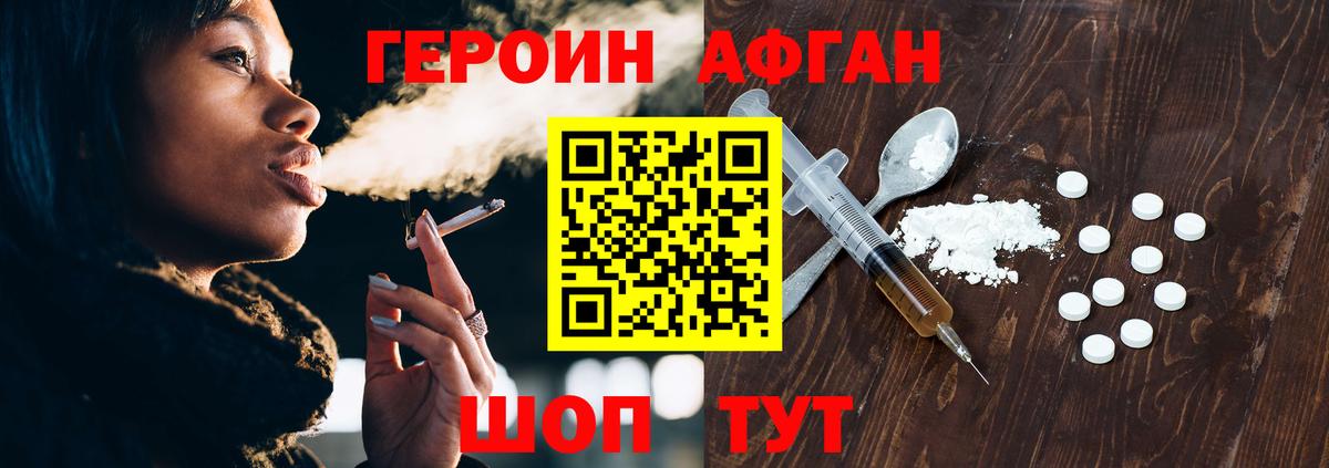 Каннабис  Люберцы  Продажа наркотиков  Вход с VPN  КОКАИН  Мефедрон   ГАШ 