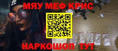 мдма Ипатово