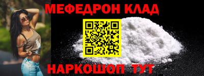 стафф Ирбит