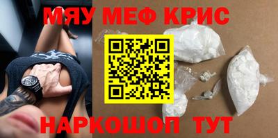 мдма Ипатово