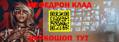 кокаин Изобильный