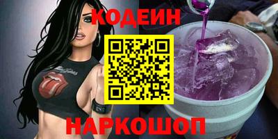 стафф Ирбит