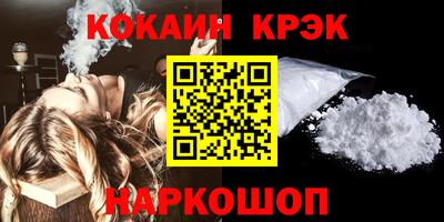 стафф Ирбит