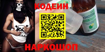 стафф Ирбит