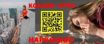 стафф Ирбит