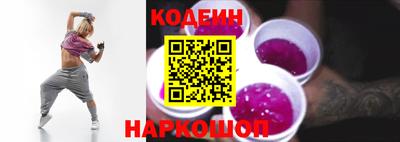 кокаин Изобильный