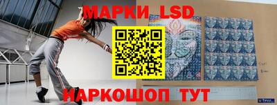 стафф Ирбит
