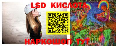 стафф Ирбит