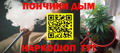 мдма Ипатово