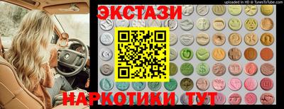 мдма Ипатово