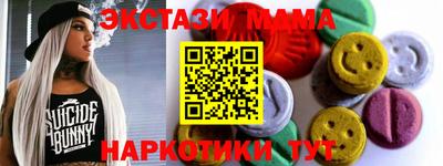 стафф Ирбит