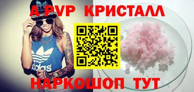 мдма Ипатово
