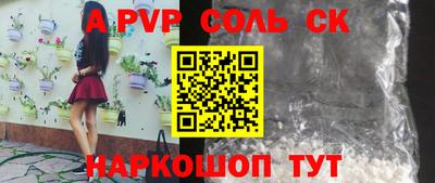кокаин Изобильный