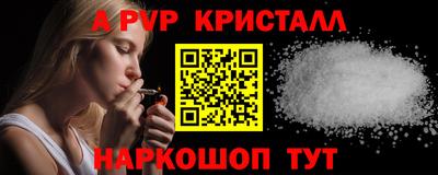 мдма Ипатово