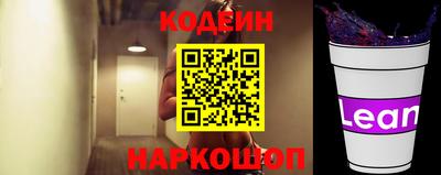 кокаин Изобильный