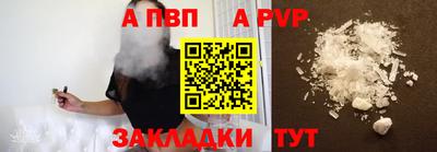 мдма Ипатово