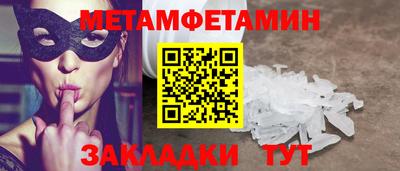 мдма Ипатово