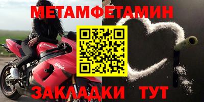 стафф Ирбит