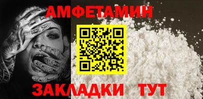 стафф Ирбит