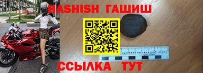 стафф Ирбит