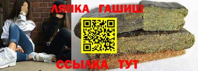 стафф Ирбит