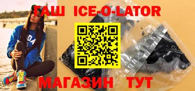 стафф Ирбит