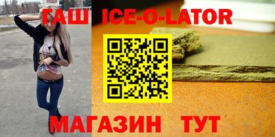 стафф Ирбит