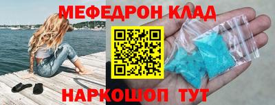 кокаин Изобильный