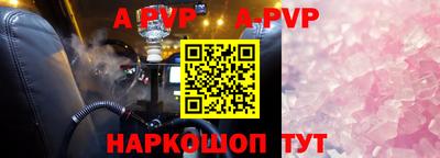 мдма Ипатово