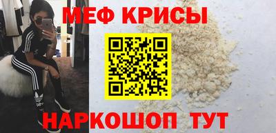 стафф Ирбит