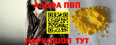 стафф Ирбит