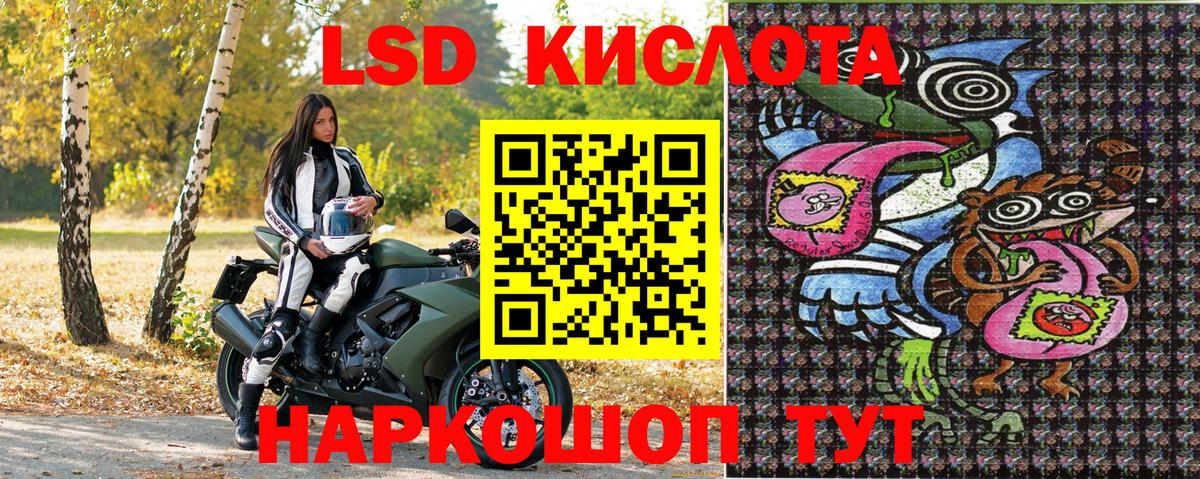 Марки NBOMe  Марки 25I-NBOMe 1500мкг  Вход с VPN  Люберцы 