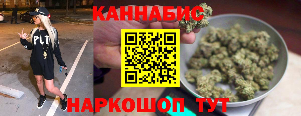 Шишки марихуана THC 21%  Шишки марихуана THC 21%  Люберцы  Вход с VPN  Бошки Шишки тримм 
